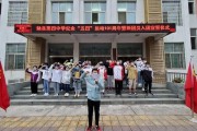 涉县二中c部是职高吗还是普高 (涉县二中c部是什么班)