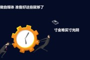 做自媒体选哪个平台比拟好