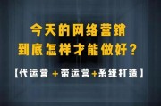 网络推行或营销的渠道有哪些? (网络推动什么)