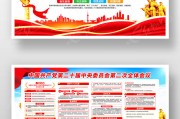 2020年公历4月24号下午一点半出世的男婴金木水火土当中缺什么 (2020年公需科目考试答案)