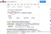 权重是什么意思啊 (权重是什么意思)