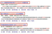 论文的关键词是什么? (论文的关键词一般是几个)