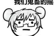 李宇春跨年翻唱普通disco引爆次元壁，二次元歌曲破圈现象解析