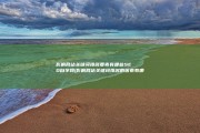 影响网站关键词排名要素有哪些 SEO自学网 (影响网站关键词排名的因素有哪些?)