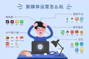 新媒体营销有哪些模式和方法 (新媒体营销有什么特点)