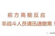 前方高能与男人变态有什么错：弹幕文化中的经典台词解析