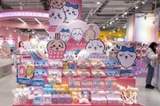 动漫角色“吉伊卡哇”，到底可爱在哪？