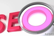 做SEO整站优化的6大步骤！ (整站seo服务)