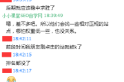 转载优质内容可获好排名，白帽技术需做专题与内容整合
