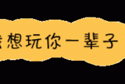 Re：从零开始的异世界生活碧翠丝黄金钻头发型引发网友吐槽，日本网站投票结果揭晓