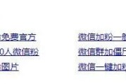 网络营销中的文案陷阱与微信加粉行业用户需求深度解析