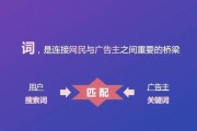 刷百度排名 (百度刷排名稳定吗)