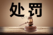 哪些行为会违犯蜂鸟配送的平台规定