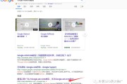 谷歌大叔的八年 SEO 行业奋战：从网络营销中领悟的做人做事道理