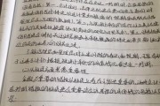读书笔记 用户体验要素 (读书笔记通用)