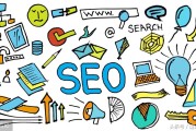 SEO55个牛人，看看有没有你认识的？