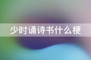 关键词密度是什么意思? (关键词密度是什么)