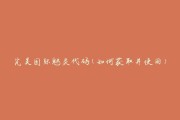 国际经常使用的频率比拟高的大言语模型 (国际经常使用的语言是)