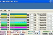 百度推行优化 百度推行优化中心 (百度推行优化营销策略)