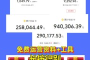 探索风靡一时的AI无人直播赚钱平台：萌新子雏菊直播与虎牙星秀直播的赚钱秘诀