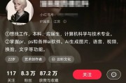 如何在小红书上打造帅哥账号并实现高效变现？