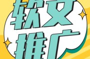宣传渠道有哪些 (宣传渠道有哪几种方式)