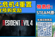 EA多款游戏全网下架，腾讯将公布7款大作，原子之心玩家破500万，游戏行业最新动态