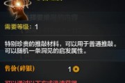 天刀OL出事！神豪玩家删号引热议，莲蓬拼凑事件全貌