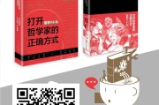 思索哲学真谛？从这些问题开始，探寻追本溯源的思考方式
