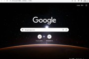 谷歌chrome是什么 (谷歌chrome)