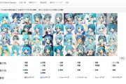 GirlFriendFactory-機械学習彼女を創る-Qiita