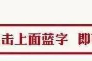 里约奥运会东京八分钟：安倍晋三马里奥登场展示日本动漫游戏文化影响力