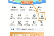 移动流量是什么意思啊 (移动流量是什么原理)