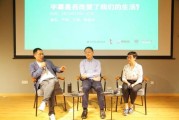 字幕组掀起翻译界革命，改变流行视觉文化和观影方式