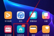 如何应用手机版夸克中的语音搜查配置来关上夜间形式 (如何应用手机对土地定位)