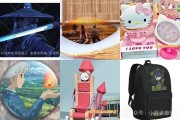 宝子们速进！益而思世界的宝藏好物太有趣啦