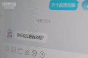 保护未成年人网络安全：防止网络性侵害与沉迷的挑战与对策