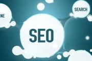 什么是网站索引量 SEO基础常识 (网站索引是什么意思)