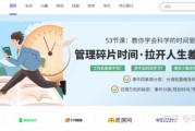我的网站在百度搜查引擎为什么只显示域名