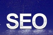 对百度SEO的优化有哪些小技巧？可以方便网站优化