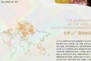 品质好的中国水性色浆厂家有哪些 (品质好的中国红酒品牌)
