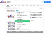 百度推行与seo的区别是什么 (百度的推广形式)