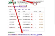 seo和sem有什么区别和咨询 (seo和sem是什么意思)