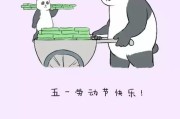 米娜桑节日快乐！上班也要元气满满，老奶奶们的八卦友谊与年龄观