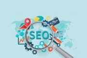 什么是SEO (什么是seo什么是sem)