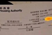 网上搜查资料技巧 (网上搜查资料是真的吗)