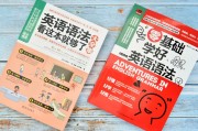 零基础的哦 想学习SEO教程 我是小白 求一份SEO新手教程 (零基础怎么样)