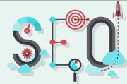 SEO罕用专业术语 seo术语大全 (seo最新方法)