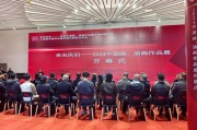 吉光凤羽——2024 中国画、油画作品展在吉林师范大学开幕，聚焦地域特质与发展变化