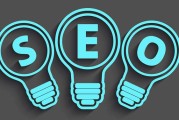 SEO优化方案怎样写 (SEO优化方法)